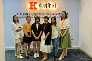 不忘初心,快速前行,热烈祝米兰app入口站官网-米兰(中国)
深圳分