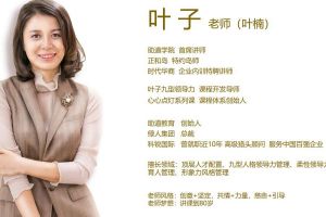 米兰app入口站官网-米兰(中国)
公司必修课-《九型人格》学习心得