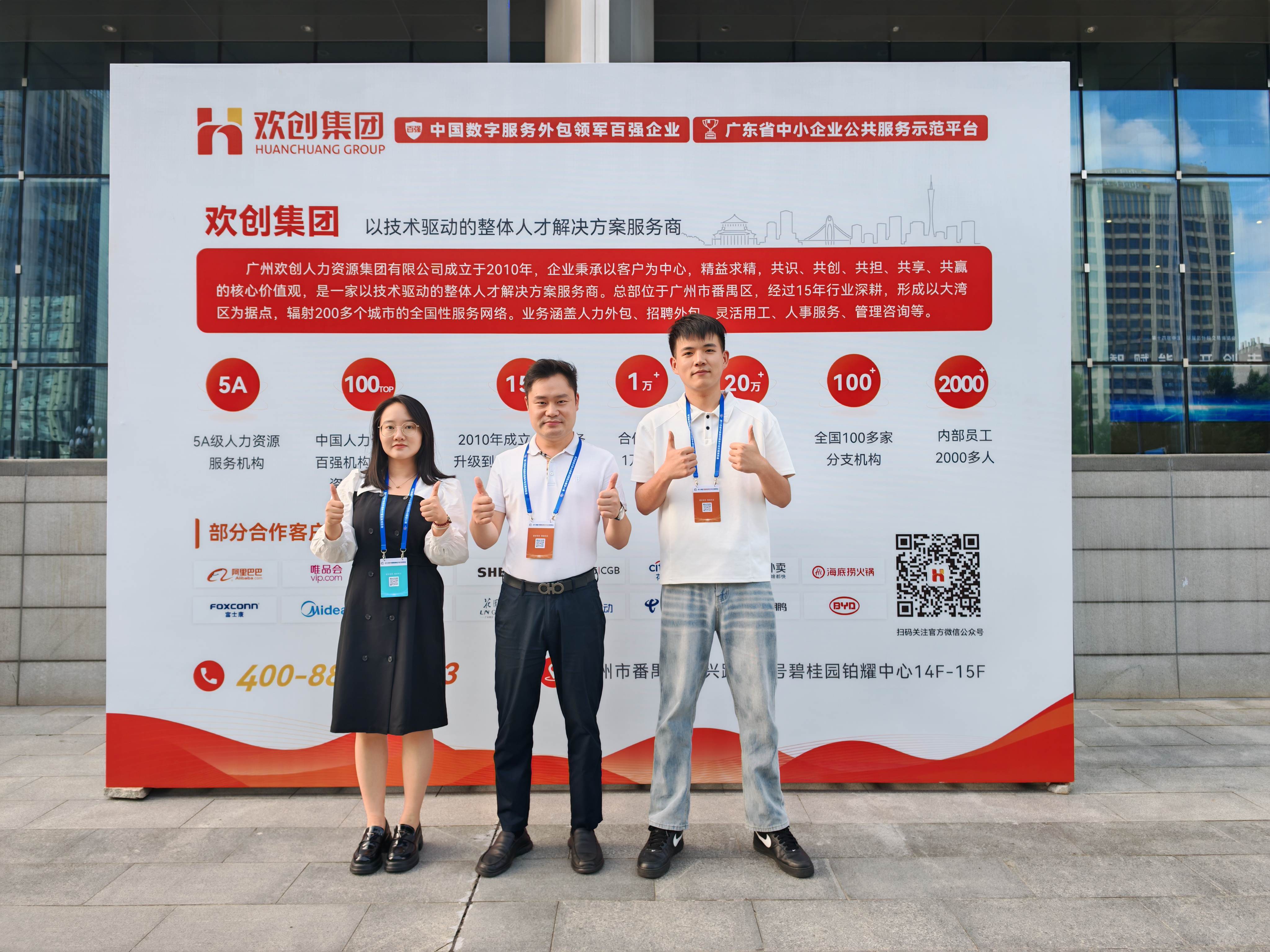 微信图片_20250724091239.jpg