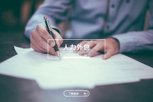 米兰app入口站官网-米兰(中国)
的财务价值：超越成本账的深度分析